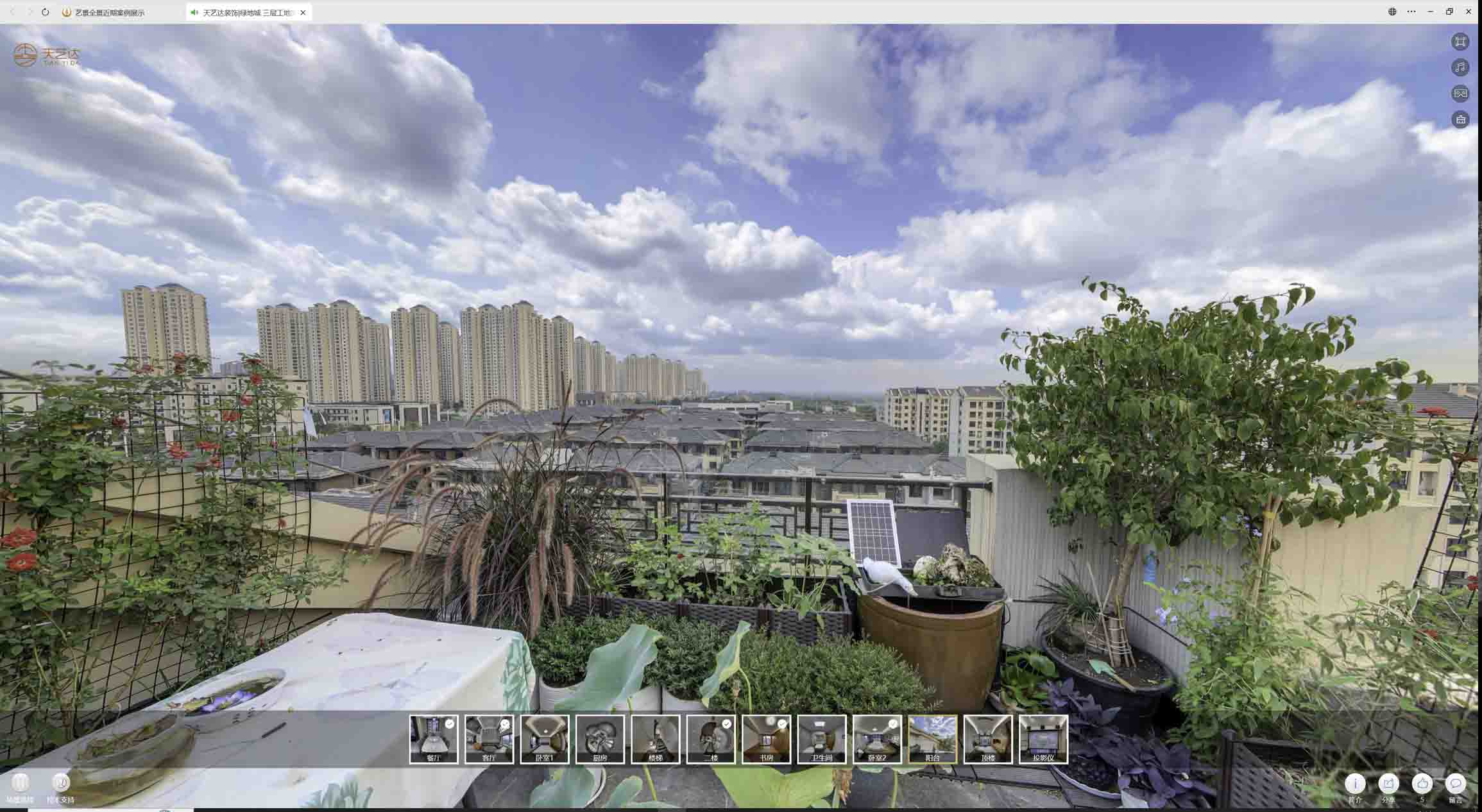 文城镇喻德江陶瓷馆